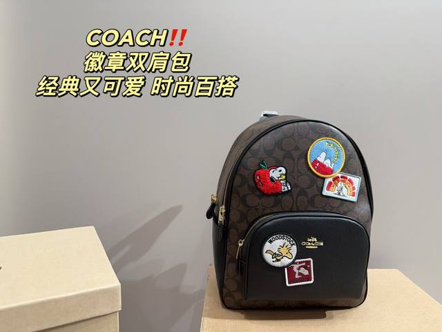 尺寸26.34 蔻驰coach 徽章双肩包 经典对未来的展望 时尚百搭 上身又a又飒