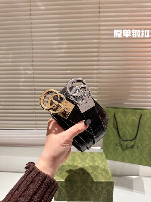 钢扣 高版本 腰带古奇牛皮皮带 热门款 男女通用皮带里面最火的版本啦 质量很好 全套包装 五金绝对不褪色 皮带头和专柜一样的哦 配礼盒手提袋发票