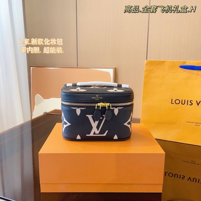 配飞机礼盒 Lv Vanity化妆箱 造型设计感强烈的化妆箱子 采用标志性的l箱包元素 尽显浓烈的复古情怀色调 灵活运用拼色风格 金属与皮质编织糅合的肩带设计又