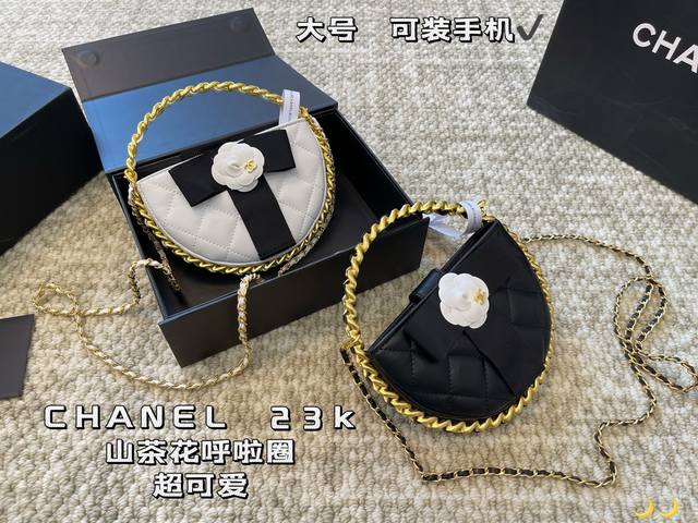 大号 折叠盒 香奈儿chanel 23K山茶花呼啦圈 小废包一个 超可爱 废到极致 真的非常小 但又可爱到犯规 中古款呼啦圈的精髓又被传承啦 硬挺手柄设计 更有