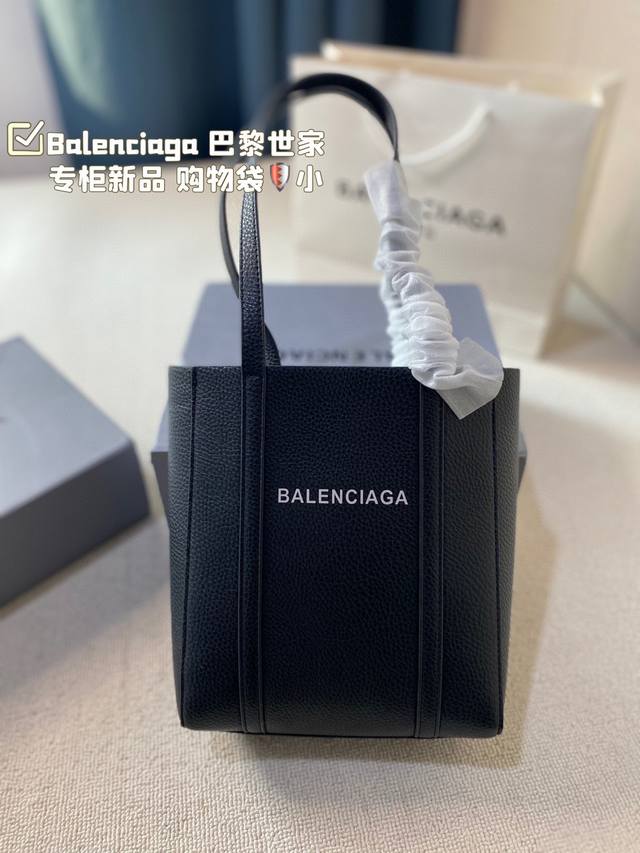 配折叠盒 巴黎世家everydayxxs托特包 Balenciaga Everydav Xxs Totebag 加加小号的巴黎世家托特包实物超级真的超级mini