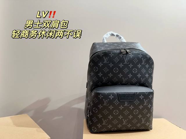 尺寸28.40 Lv 男士双肩包 轻商务休闲两不误 设计简约大方 无论是上班族还是大学生 都能轻松驾驭 让你的生活更加便捷 更加时尚