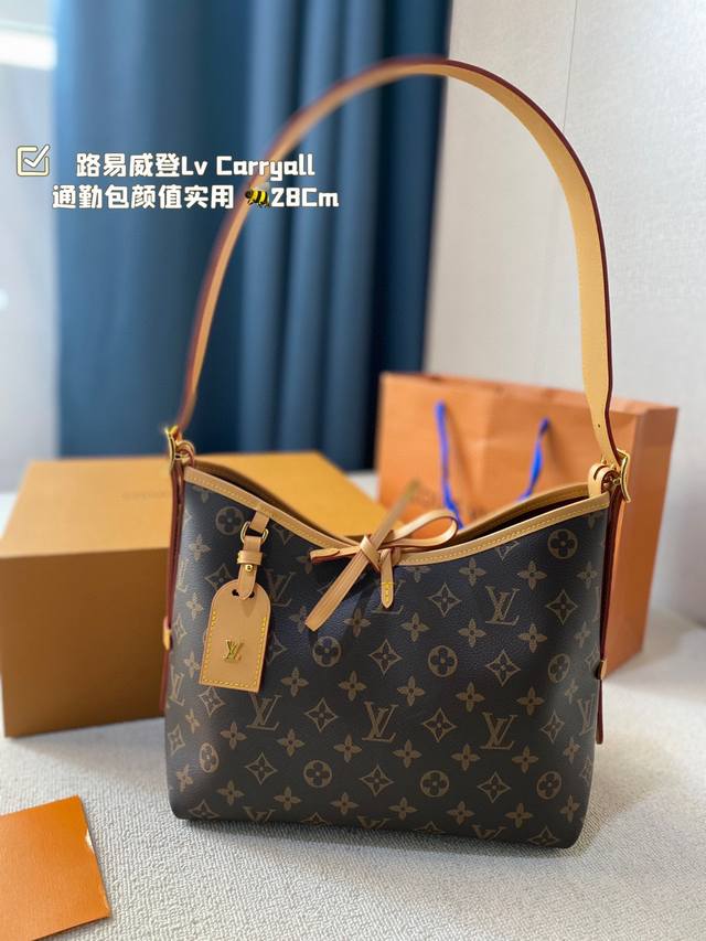 路易威登lv Carryall新款通勤包颜值实用 #路易威登lv #路易威登#Iv #路易威登louisvuitton#路易威登carryall #Carrya