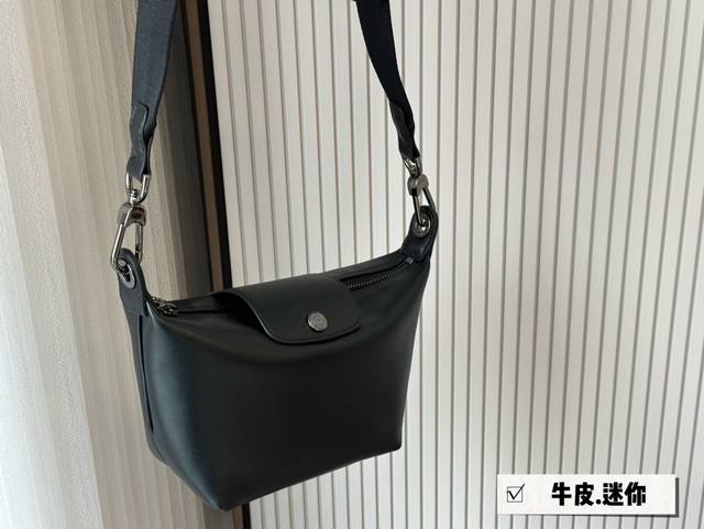 牛皮 Size 17*10Cm 经济又实用的包包选这个 珑骧 Longchamp 夏季可可爱爱斜挎包 容量感人