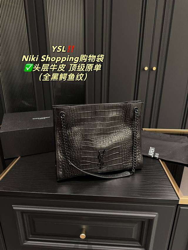 全套包装尺寸33.26 圣罗兰ysl Niki Shopping购物袋 鳄鱼纹 头层牛皮 顶级原单 这款购物袋最适合上班的宝宝用了 上班通勤很好 还可以做妈咪袋