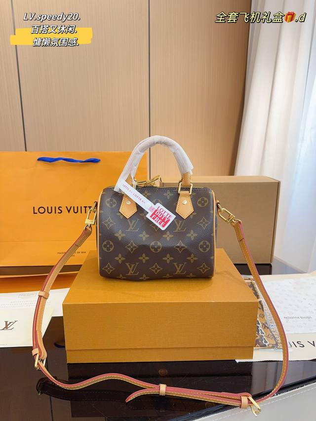 配飞机折叠礼盒 Lv Speedy20.枕头包 这款retiro 手袋以标志性的lv老花面料制成 搭配奢华的变色牛皮饰边 经典永恒 优雅低调的外形设计和宽敞的包