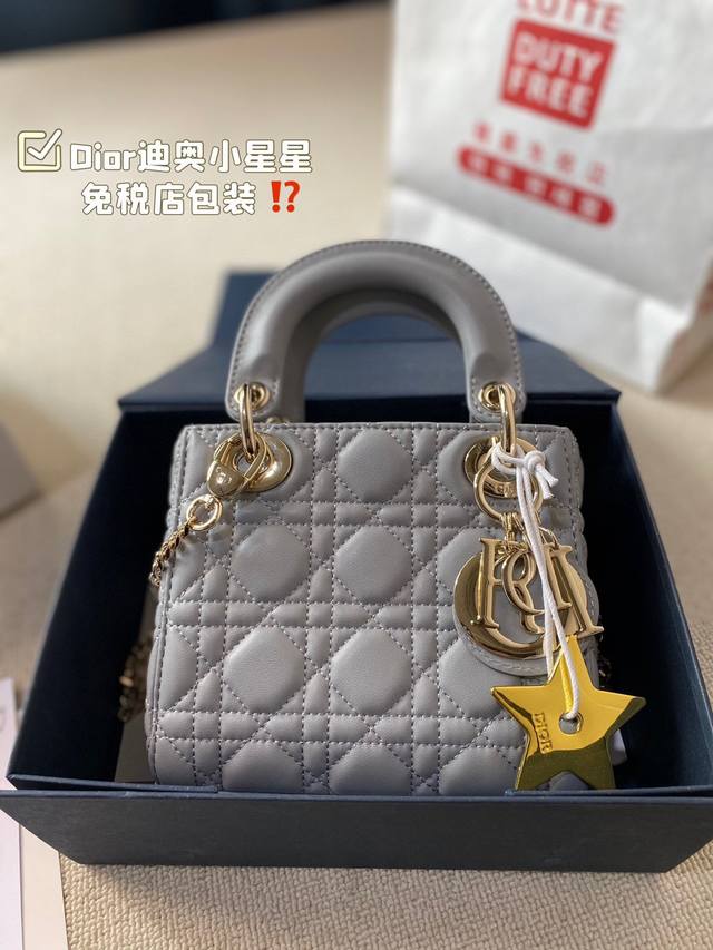 羊皮 金扣 配折叠礼盒 配银色dior小星星 尺寸 Size: 18Cm 高品版.升级出货 Dior 戴妃羊皮款 更加加分