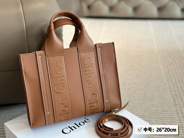 配盒 牛皮 Size 26*20Cm 中 Chloe 托特牛皮购物袋 自家定制 也太好看了吧 最值得入手的托特 Chloe. 超级有feel Chlo 全皮wo