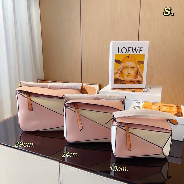 礼盒包装 罗家 Loewe 从此多一只 Bag 罗家几何包家族的包粉们肯定都乐开了花 经典几何包又要凭借迷你包大肆吸粉啦 这次我们来种草这款包 看看是否值得ge