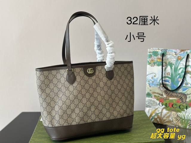 Gucci Tote 尺寸32Cm 35Cm 喜欢大容量的不容错过