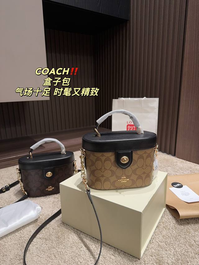 折叠盒尺寸20.14 蔻驰coach 盒子包 气场十足 可手拎 可斜挎 时髦又精致 颜值天花板