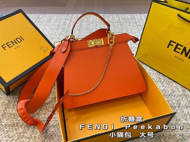 大号 折叠盒 芬迪fendi Peekaboo风琴小猫包 经典魅力永不 褪色 双层收纳空间 内外兼修 内衬都是延续 躲猫猫 的灵感 给足质感 不经意流露的 高级