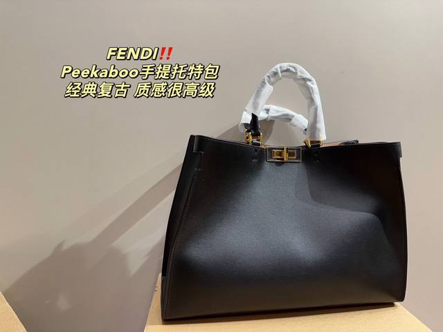 尺寸42.28 芬迪fendi Peekaboo手提托特包 经典复古 质感很高级 容量超级大也很耐用 日常出街背它回头率百分百 就是这种随性慵懒感