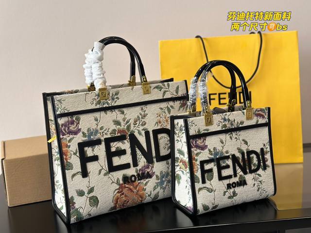 同价 尺寸 大号36Cm 小号26*22Cm F家 Fendi Peekabo 购物袋 经典的tote造型 但是这款最大的特点 手提腋下