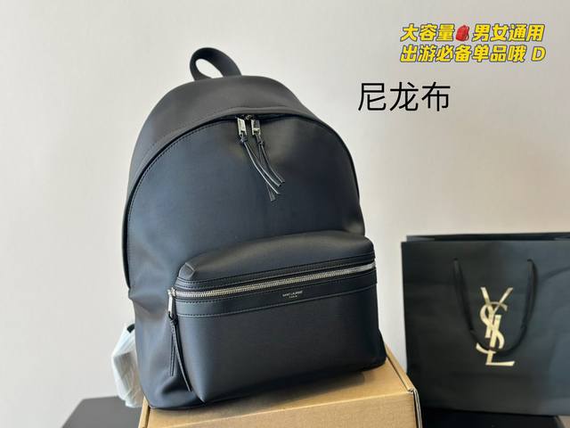 牛皮 尼龙布 Ysl双肩包 男女通用款 超大容量 尺寸32*38Cm 出游必备款