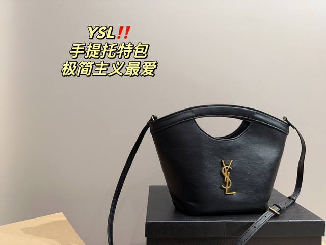 配盒尺寸20.20 圣罗兰ysl 手提托特包 极简主义最爱 很正的复古感 手拎斜挎皆宜 空间的话日常出行完全无压力