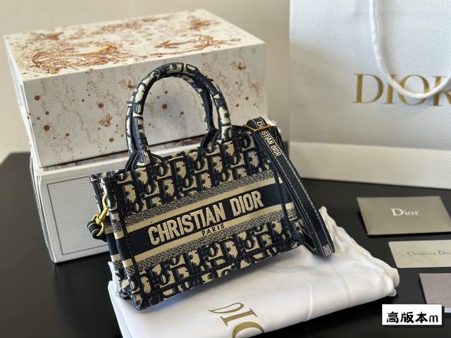 全套包装 Dior23新款出货 内有长肩带一条 Book 搜索tote 托特 尺寸20