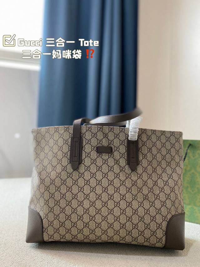 复刻版 牛皮 Gucci 三合一 Tote Gucci 2020 三合一妈咪袋 并采用pvc配牛皮面料制成 营造出复古褪色的视觉效果 Baiadera图案最早来