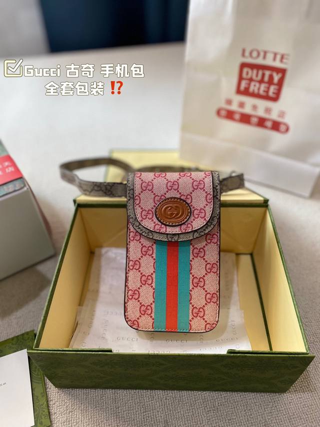 配飞机盒折叠盒子 酷奇手机包 Gucci2023年限量发售 Gucci #新年限定#Gucci包包 #兔年新款品 无需循规蹈矩 优雅总能无处不在 #跟古驰欢乐过