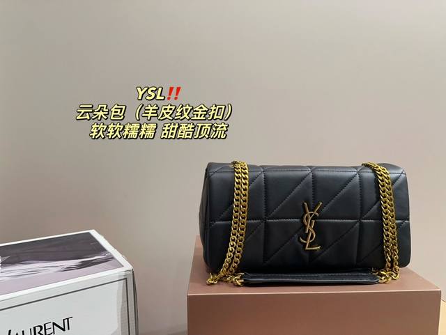 金扣 全套包装 尺寸26.14 圣罗兰 Ysl 云朵包 羊皮纹 时髦拿捏住啦 不显老气好好搭啊 而且貌美气质加成好高的呀 爱死了这份从容优雅