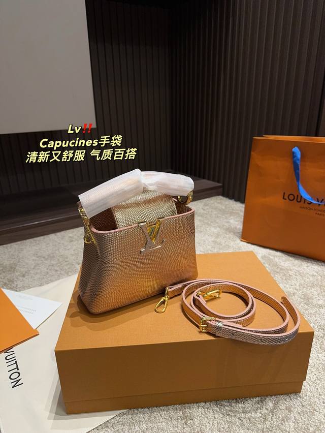 折叠盒尺寸213 Lv Capucines手袋 舒适与精致并存 简洁大方 却又不失小心机 轻松朾造优雅通勤穿搭