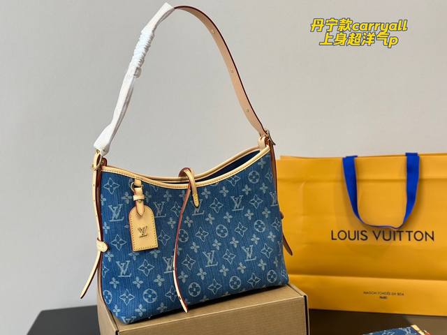 全套包装 Lv Carryall 大爆款 买不到根本买不到 它真的太太太太好看了 不愧是断货王上身是真香而且它更适合日常的搭配风格有一种酷酷的赶脚 随性慵懒风