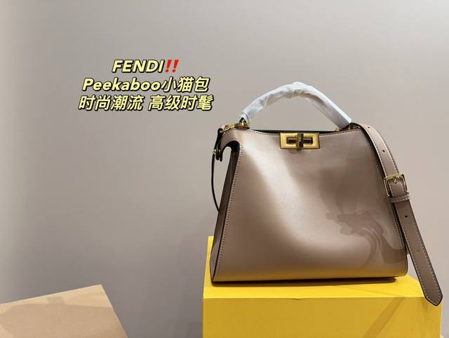 折叠盒尺寸29.24 芬迪 Fendi Peekaboo小猫包 颜色搭配很有复古的感觉 高级又不失优雅 超有氛围感 通勤 休闲 约会通通可搭