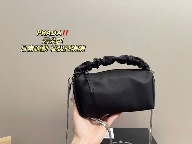 配盒尺寸20.13 普拉达 Prada 云朵包 质感很高级 容量超级大也很耐用 日常出街背它回头率百分百 就是这种随性慵懒感