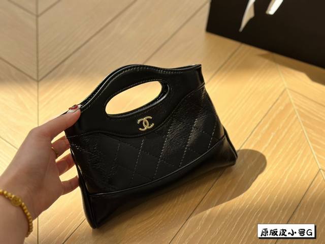 Chanel新品 牛皮质地 时装 休闲 不挑衣服 尺寸20*14Cm