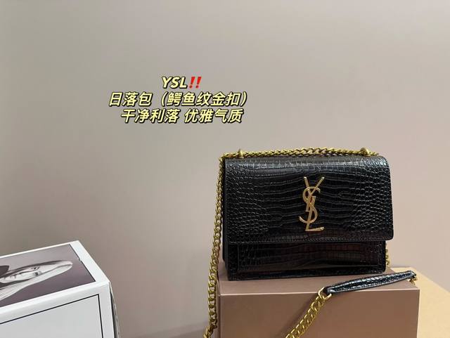 金扣 全套包装尺寸22.16 圣罗兰 Ysl 日落包 鳄鱼纹 日常通勤 时尚经典 任何风格都可松驾驭