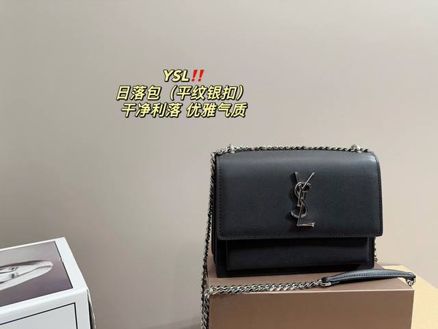 银扣 全套包装尺寸22.16 圣罗兰 Ysl 日落包 平纹 日常通勤 时尚经典 任何风格都可松驾驭