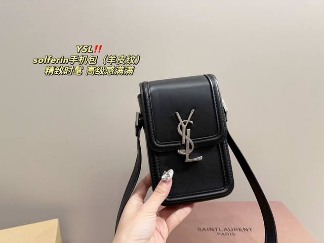 折叠盒尺寸11.17 圣罗兰 Ysl Solferin手机包 羊皮纹 舒适与精致并存 简洁大方 却又不失小心机 轻松朾造优雅通勤穿搭