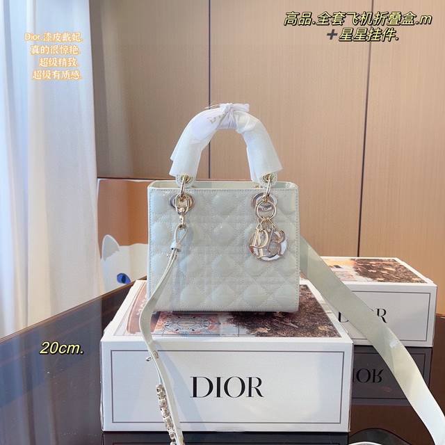 配飞机折叠礼盒包装 Dior 漆皮戴妃 Dio*R高端品质 可随意对比专柜细节 独家出货 高版本第一批定制爆款 与专柜一样哦 现货在售实拍图一组 我们的版本看实