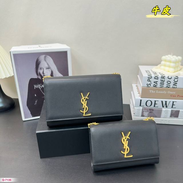 免税店全套包装 尺寸20.13 24.15 原单牛皮 圣罗兰ysl 链条包 温润细腻 优雅高级 非常百搭耐看 经典时髦