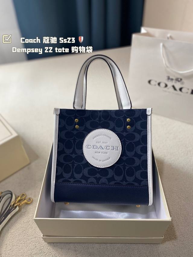 Coach 蔻驰 Ss23 Dempsey 22 Tote 购物袋.原版皮.这是什么神仙配色 毫无抵抗力.单肩手提都可以.容量超级大. 耐磨耐脏.砖柜一比一.