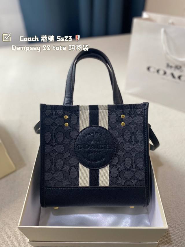 Coach 蔻驰 Ss23 Dempsey 22 Tote 购物袋.原版皮.这是什么神仙配色 毫无抵抗力.单肩手提都可以.容量超级大. 耐磨耐脏.砖柜一比一.