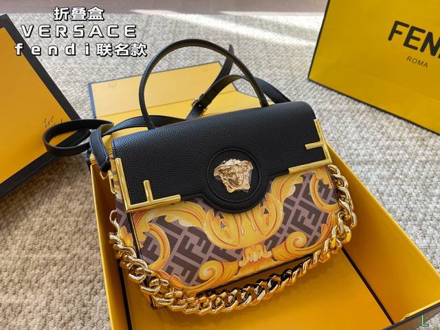 折叠盒 Versace&Fendi 范思哲 芬迪联名款 La Medusa 手提包包 經典配色,造型百搭 不同場合,不同風格,同樣典雅 尺寸 25 18