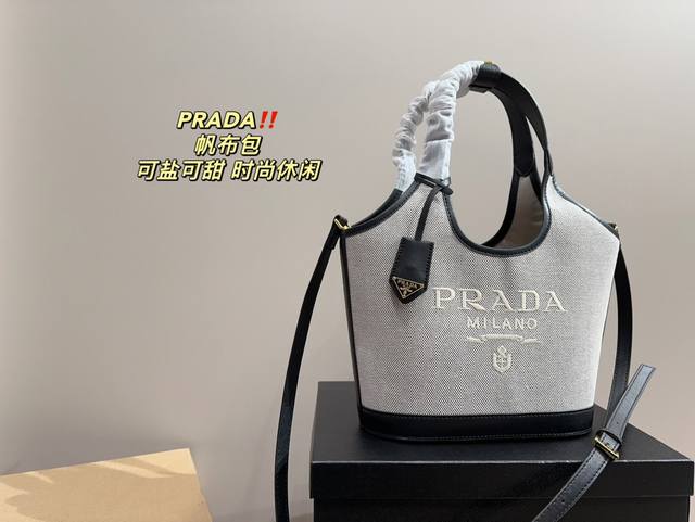 配盒尺寸24.20 普拉达 Prada 帆布包 大容量 度假旅行必备 时尚达人必备单品之一 实物绝对惊艳到你