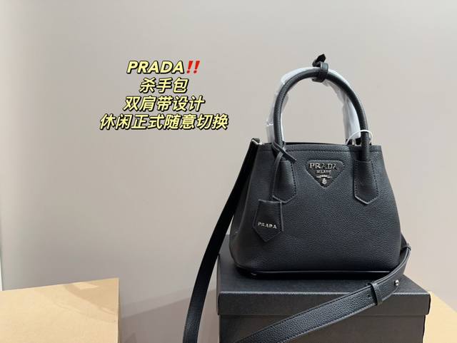 全套包装尺寸25.19 普拉达 Prada 杀手包 百搭经典 精致的一只 真的超级无敌巨可爱 仙气满满 小姐姐日常必入款