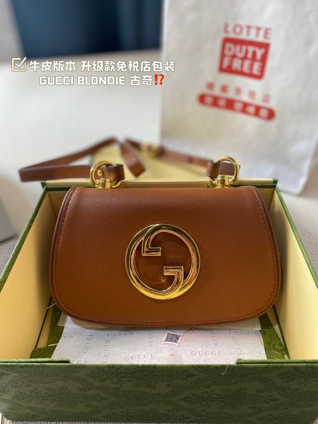 牛皮版本 升级款免税店包装 Gucci Blondie 2022 最值得入手的包包 国2022新品浪姐王紫璇同款 致敬典藏标识彰显摩登态度 +经典老花高贵又耐看