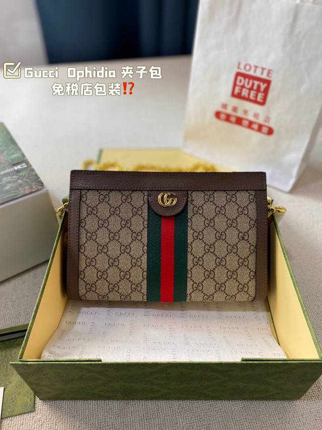 复刻版 牛皮 Gucci Ophidia 夹子包 最新系列 链条包 配原版乌木色牛皮 这个款复古韵味特别浓 对版链条 原版内里 上身效果也超赞 主要以精致特别的