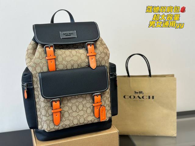 Coach双肩包 尺寸29*42Cm 男女通用款 春节回家 双肩必备品