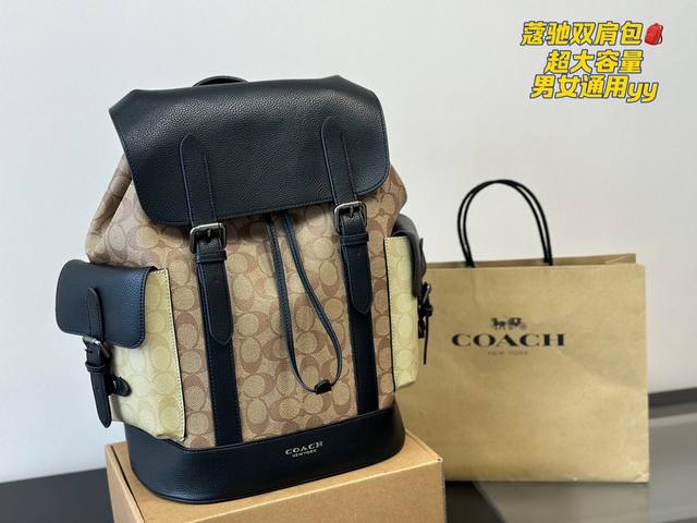 Coach双肩包 尺寸28*39Cm 男女通用款 春节回家 双肩必备品