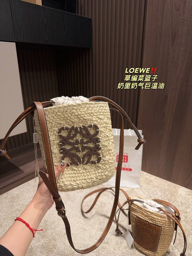 尺寸19.20 罗意威 Loewe 草编菜篮子 夏天必备拉菲草单品 清清爽爽 简约时尚 通勤日常皆可的百搭神器