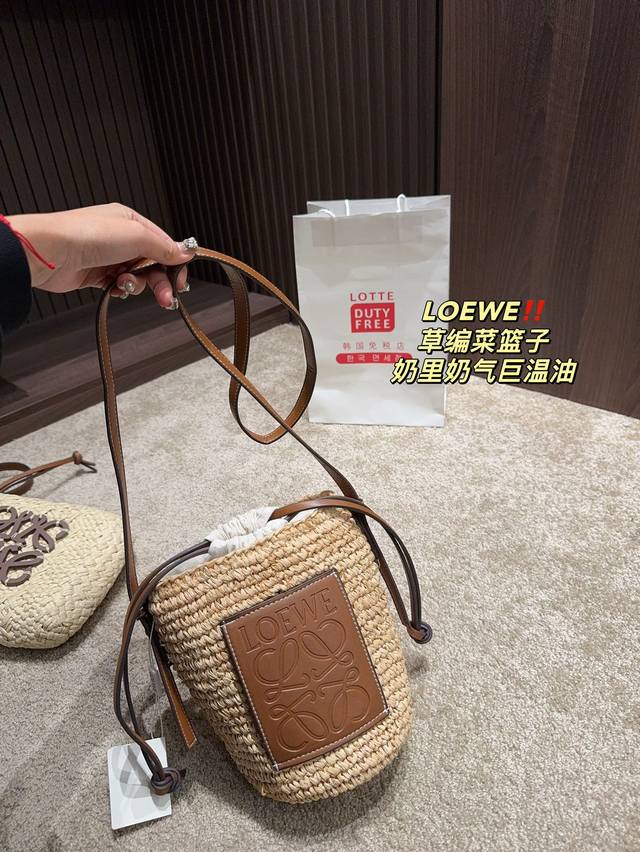 尺寸15.20 罗意威 Loewe 草编菜篮子 夏天必备拉菲草单品 清清爽爽 简约时尚 通勤日常皆可的百搭神器