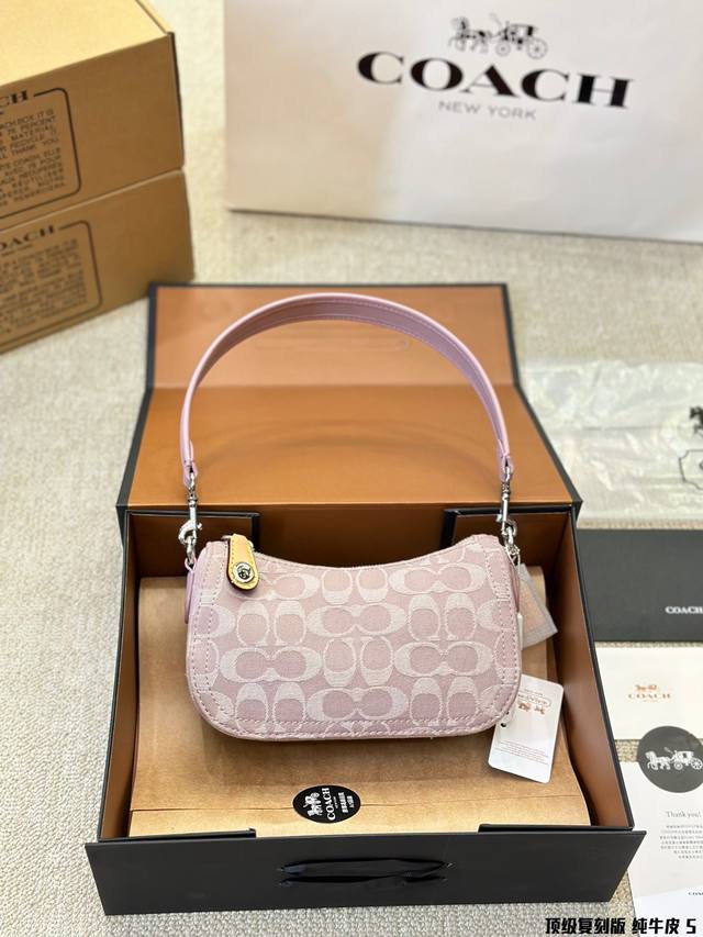 复刻版 牛皮 Coach Swinger20 丹宁腋下包 专柜新包装 配飞机盒 Coach蔻驰专柜新款swinger Bag单肩腋下包斜挎包 Coach新款 蔻