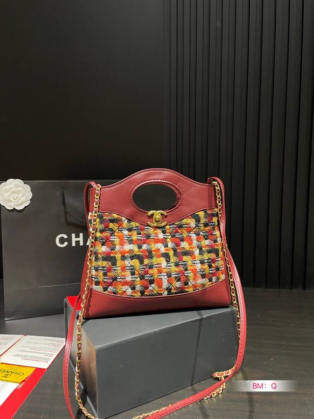 配折叠礼盒 香奈儿毛呢chanel 31 Bag 再次回归 体积变小还爱吗 Chanel 31 Bag 2023高级手工坊秀场再度回归 既2018秋冬复刻完一次