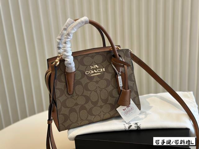 折叠盒 Coach 1月新品 挎包andrea Carryall实现了时尚度与功能性的完美平衡 它不仅可以手提斜挎 经典又百搭 尺寸22*17Cm