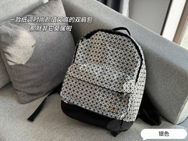 复刻版 尺寸：31*42Cm Issey Miyake Baobao 三宅一生 双肩包 性价比超高！！ 原单品质特别耐造的 平常上班背电脑 出去旅行都可以 容量