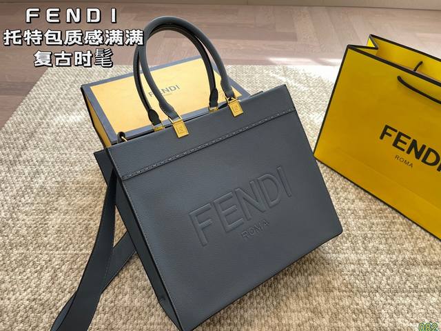 芬迪fendi 托特包 质感满满 轻松演绎复古时髦 包型挺阔，简约而不简单不需要过多的装饰，日常搭配西装和t恤，就能将高级感体现的淋漓尽致！ 尺寸35 31